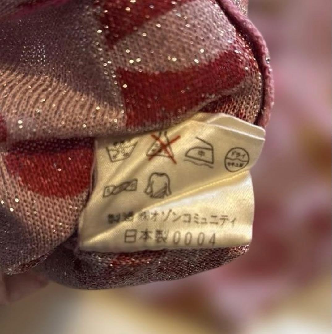 ヒステリックグラマー ガール ラメ レーヨン ニット 80s 90s〜