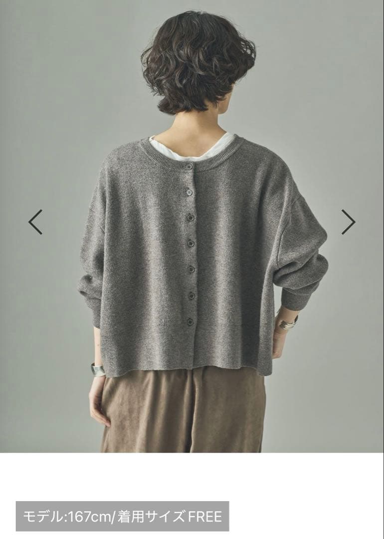 Curensology ウールカシミヤ2WAYプルオーバー