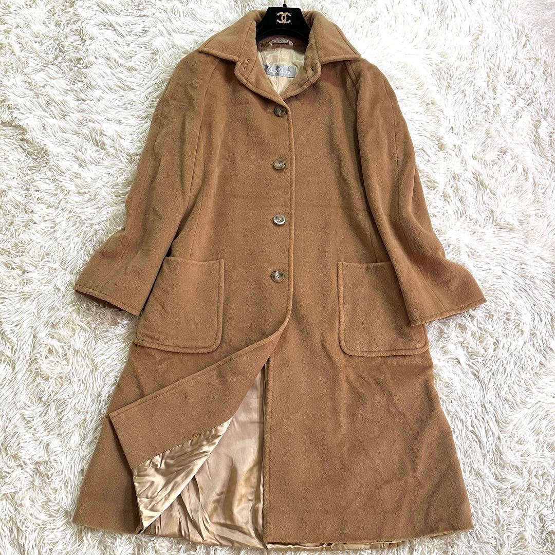 高級ライン銀タグ✨マックスマーラ ロングコート キャメル ウール 大きいサイズ