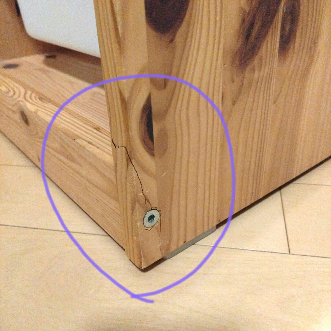 IKEA　トロファスト収納ボックス付き