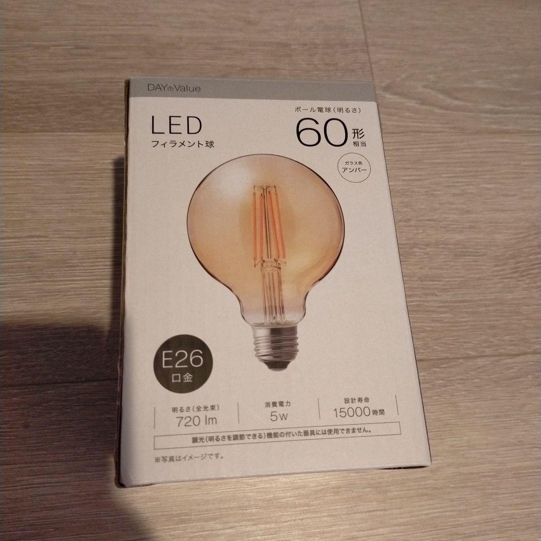 シーリングライト　unico Astre ゴールド　照明　ウニコ　25