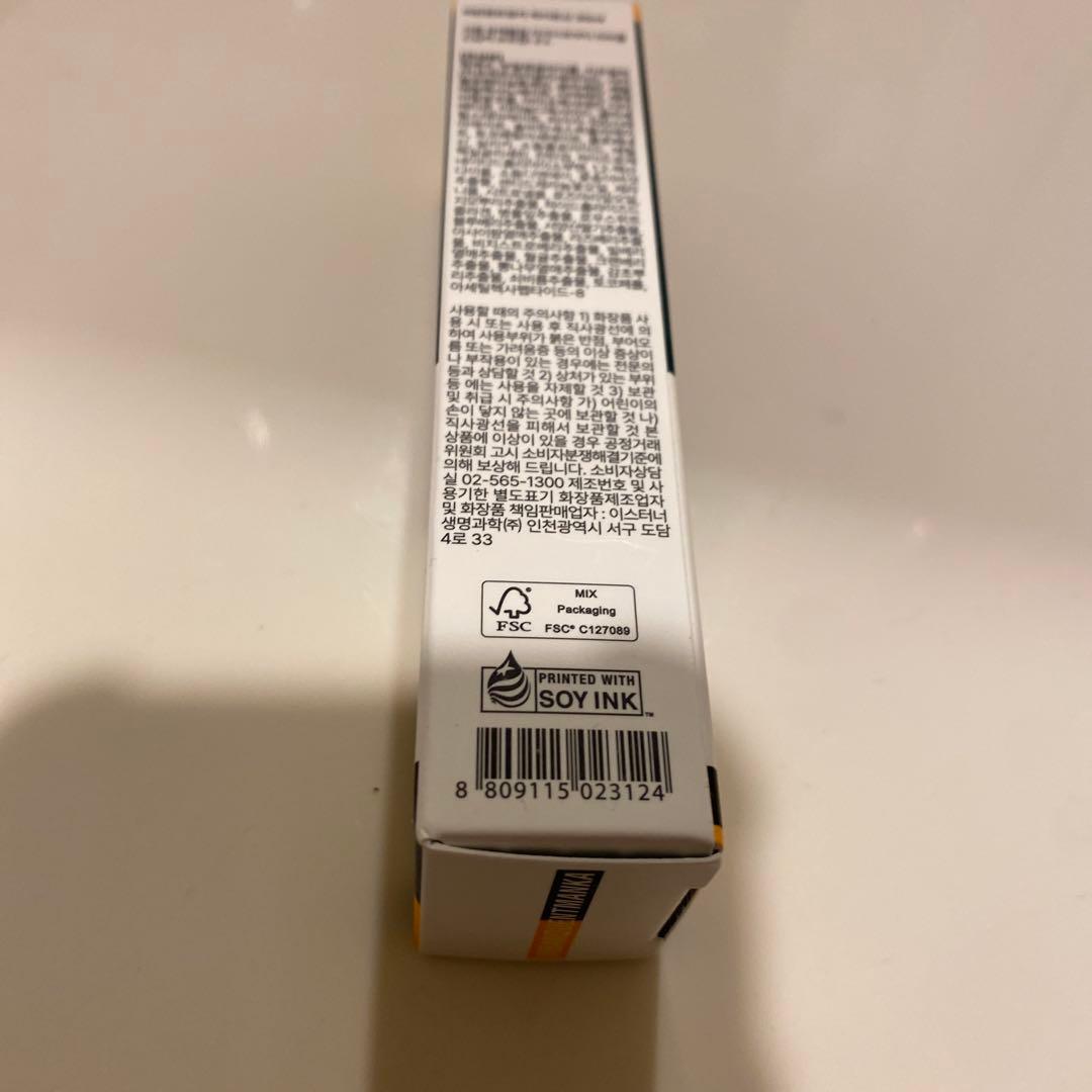 【正規品】 未使用　PHYTOCIN パイトシン　リジューラン再生クリーム1個