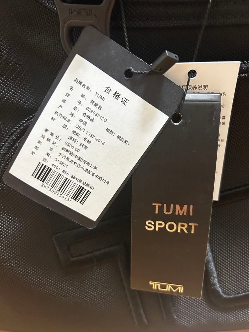 TUMI ゴルフ用ダッフルバッグ ブラック