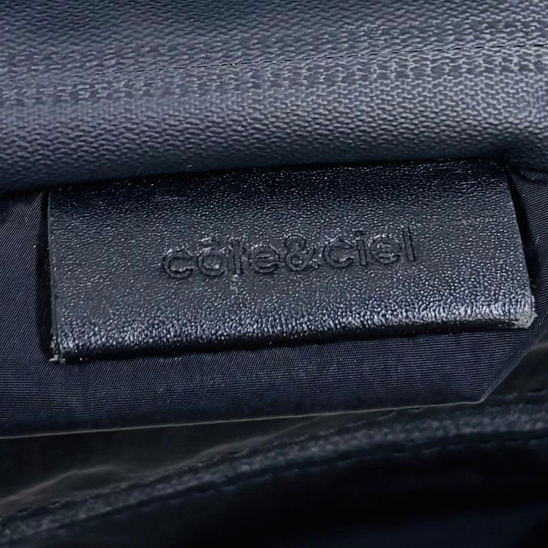 Cote&Ciel コートエシエル　ボディバッグ　ショルダーバッグ　黒