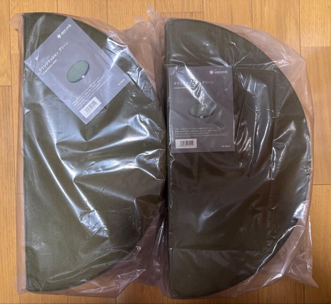 2個セット スノーピーク ラウンジクッション グリーン 円形 新品未使用