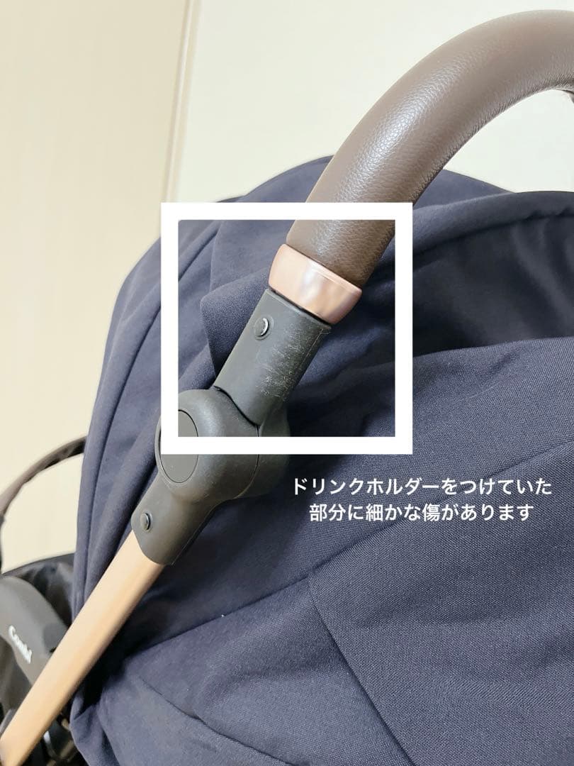 【美品】コンビ スゴカルSwitch plus エッグショック EX AQ
