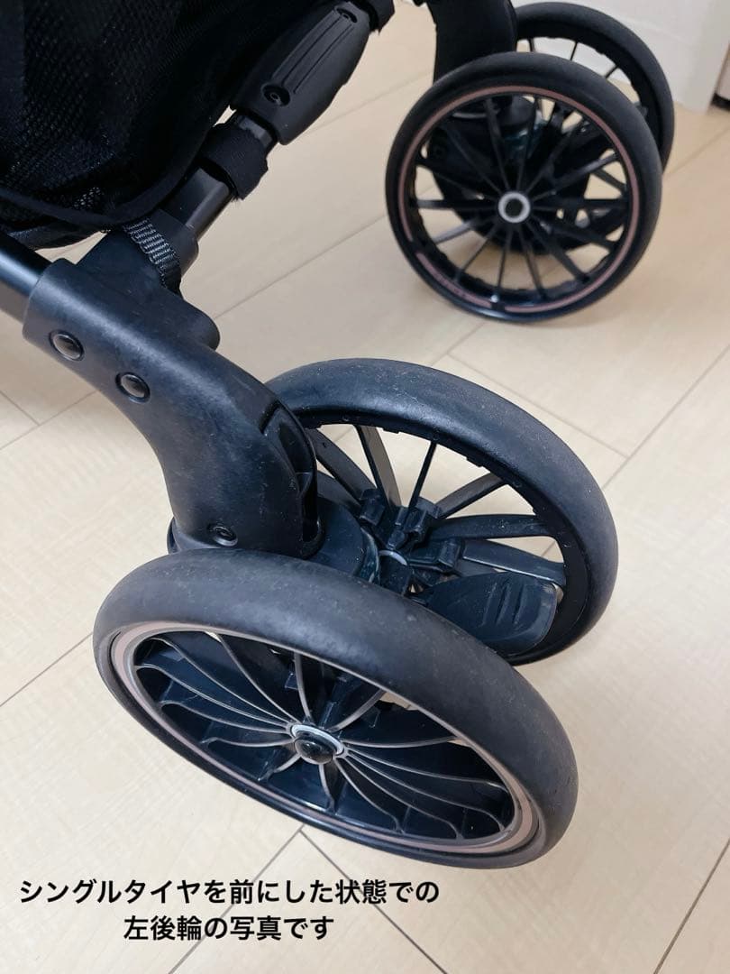 【美品】コンビ スゴカルSwitch plus エッグショック EX AQ