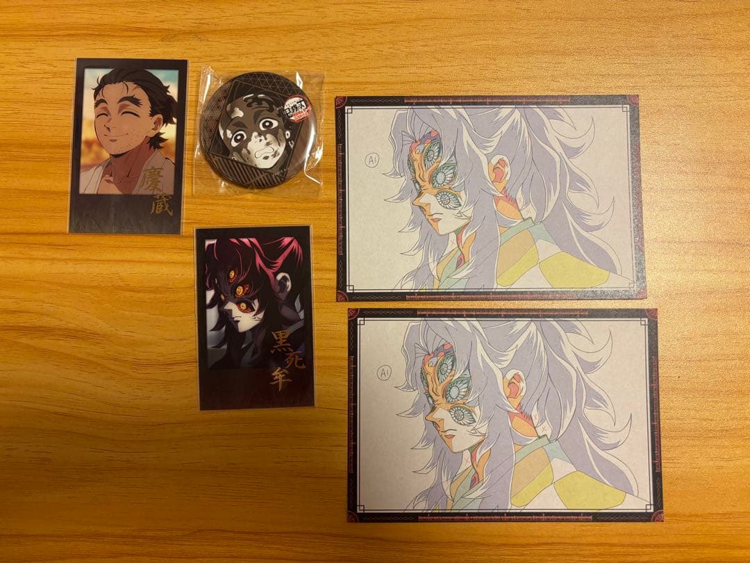 鬼滅の刃 黒死牟　お楽しみくじ　ダイニング