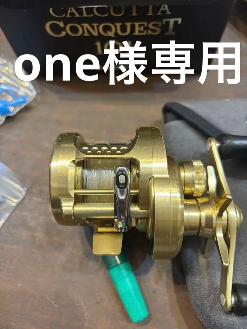 14CALCUTTA Conquest 101 ベイトリール