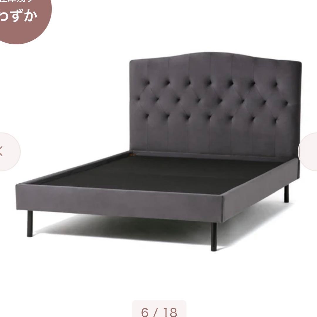 Francfranc ブリッサ ベッド ディンプル ダブル ダークグレー