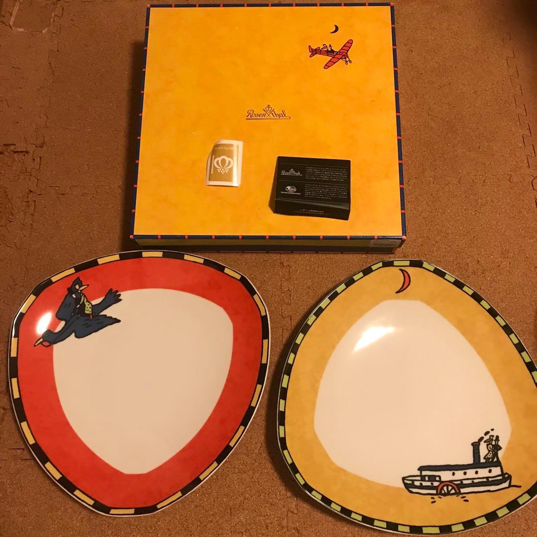 ローゼンタール　ラブストーリー　皿