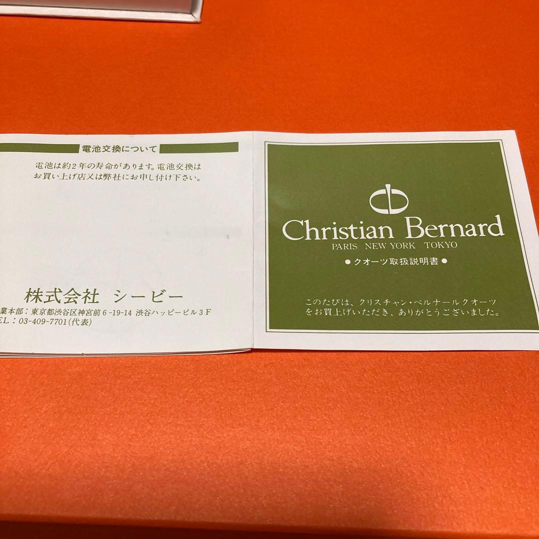 Christian Bernard ブレスウォッチ　天然石　ゴールドバングル