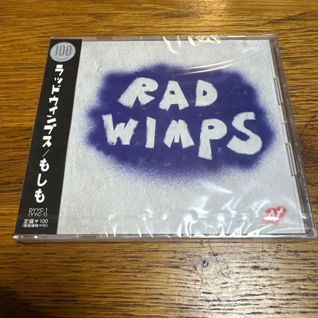 m*e様 RADWIMPS もしも シングル 未開封