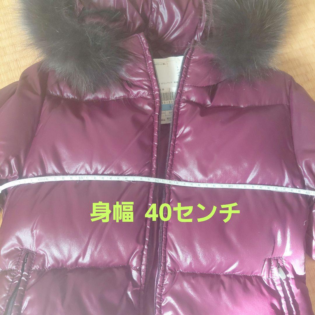 DUVETICA Adhara ワイン深い赤紫 ダウンジャケット ショート丈38