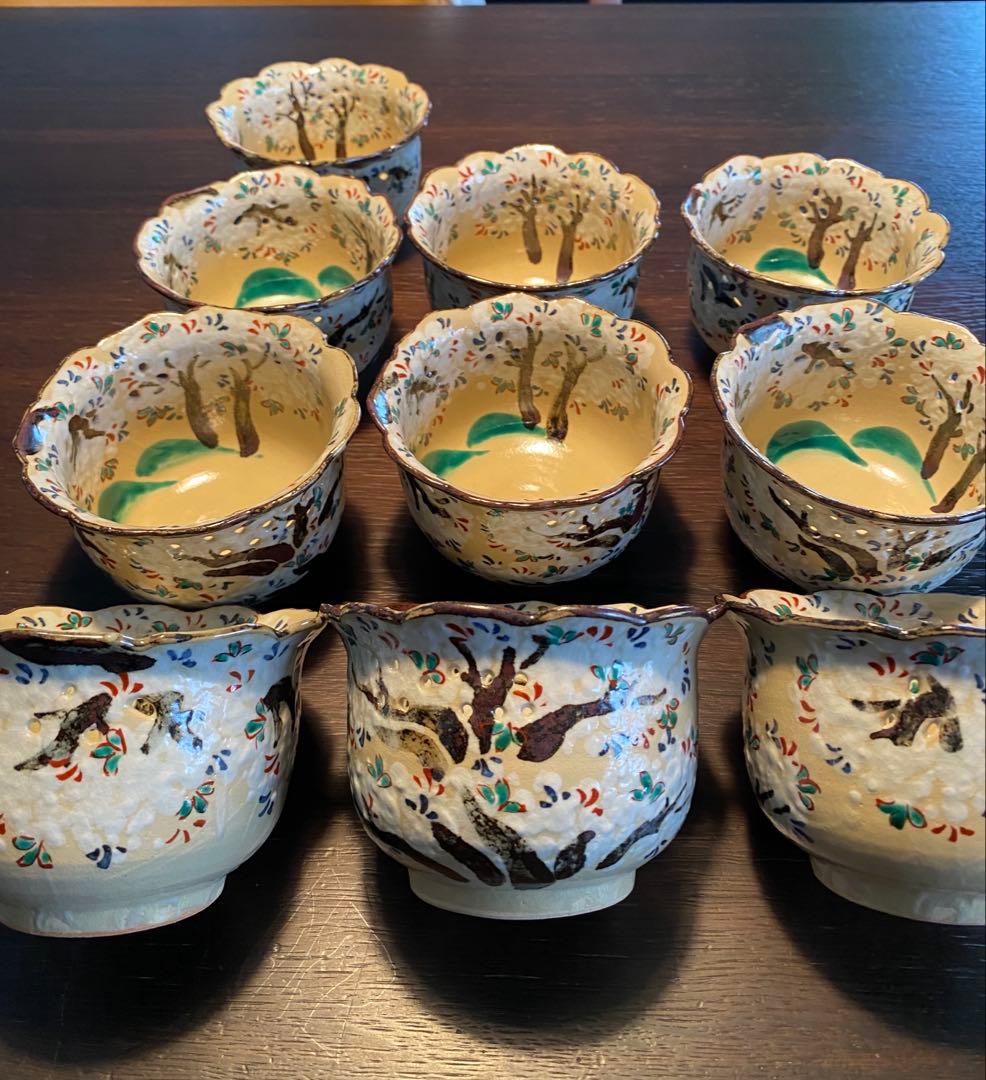 乾山写吉野桜向付15客 京焼 チロンマ