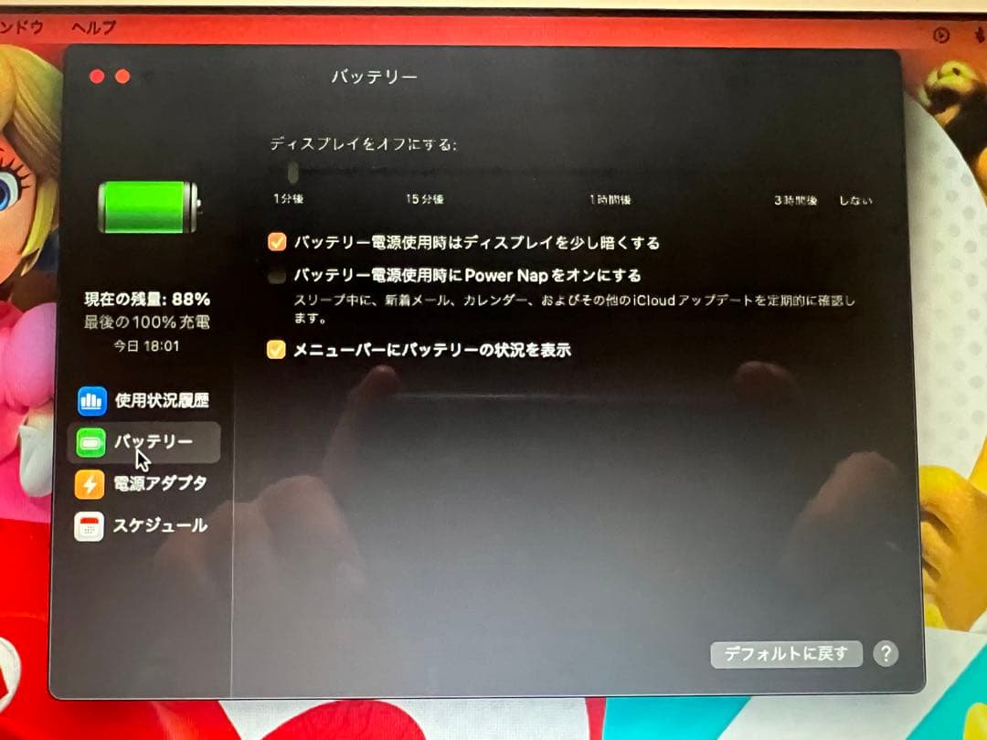 MacBook Air 13インチ　2017年モデル　ワンオーナー　修理歴なし