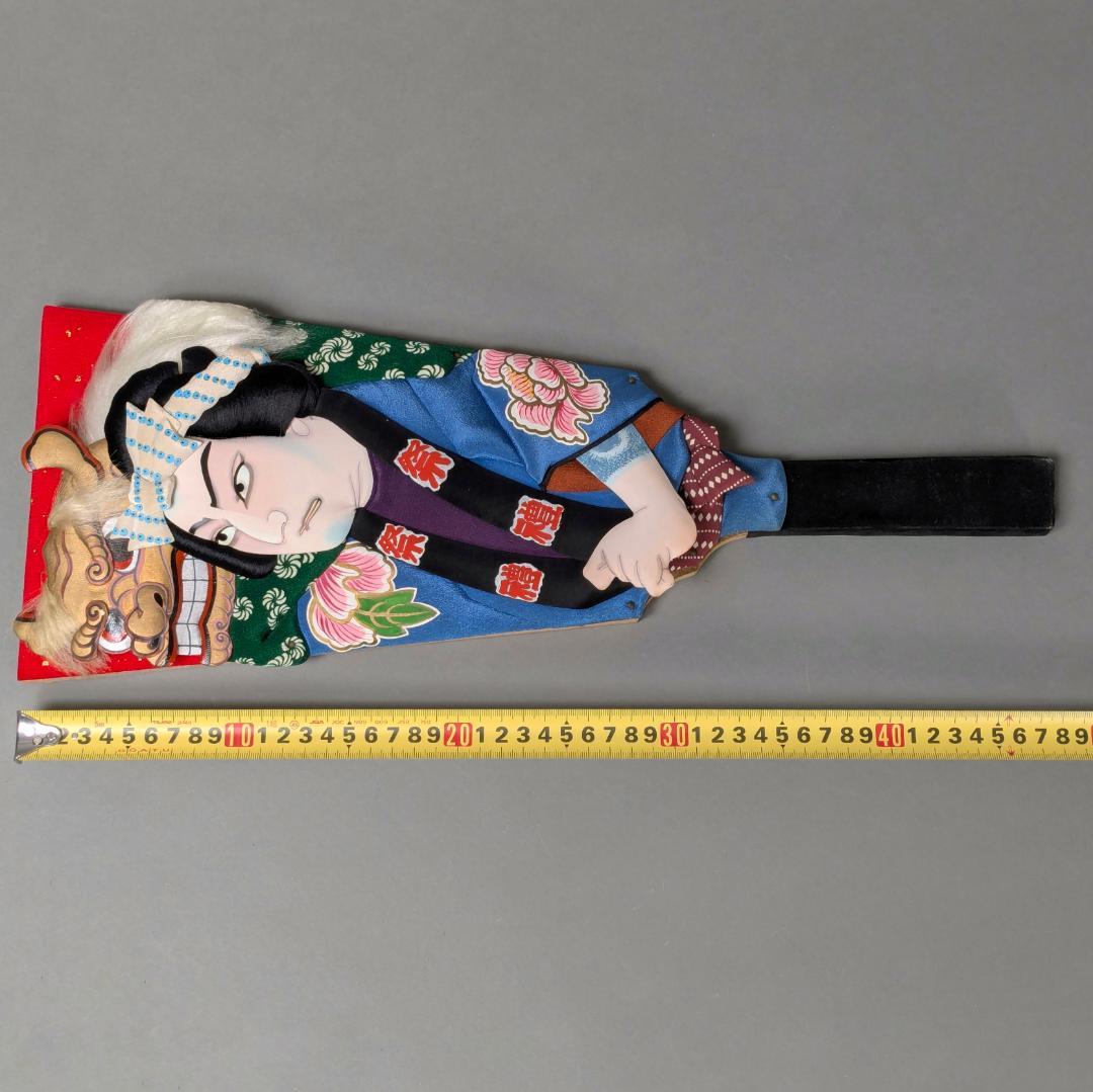 押絵羽子板　琴山？　当時物　アンティーク　昭和レトロ　日本人形　正月飾り　c