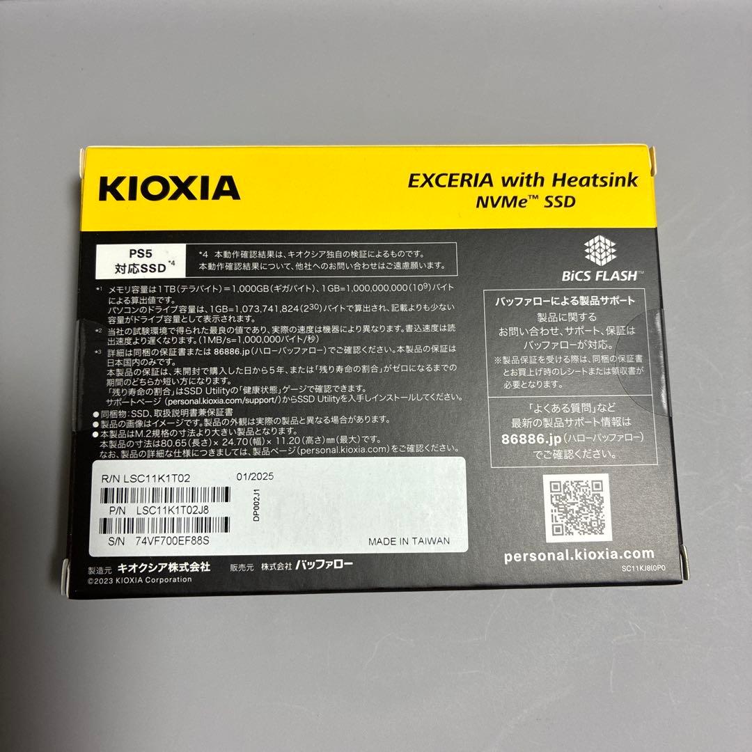 KIOXIAキオクシア 1TB SSD EXCERIA with ヒートシンク