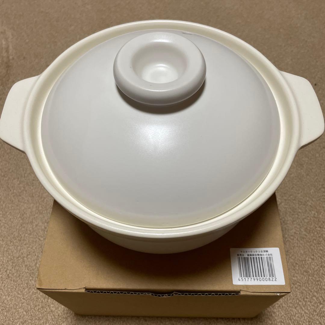 マスタークック土鍋 深型と蒸板セット