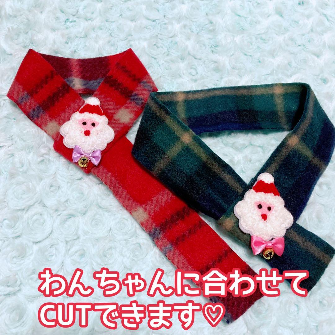 専用ページ【クリスマスサンタマフラー赤緑】鈴付きトリミングチョーカー120本