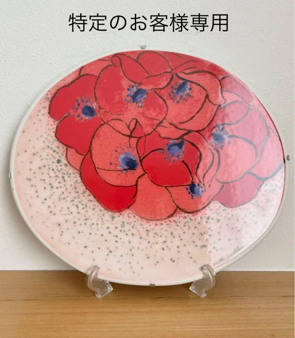 【希少品】ARABIA ヘルヤ \