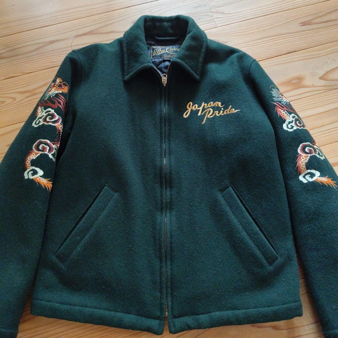 Calee スーベニアジャケット　Made in Tokyo 緑色 スカジャン