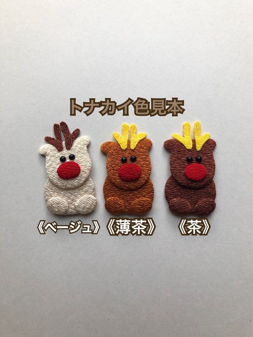 クリスマスパーツ❣️