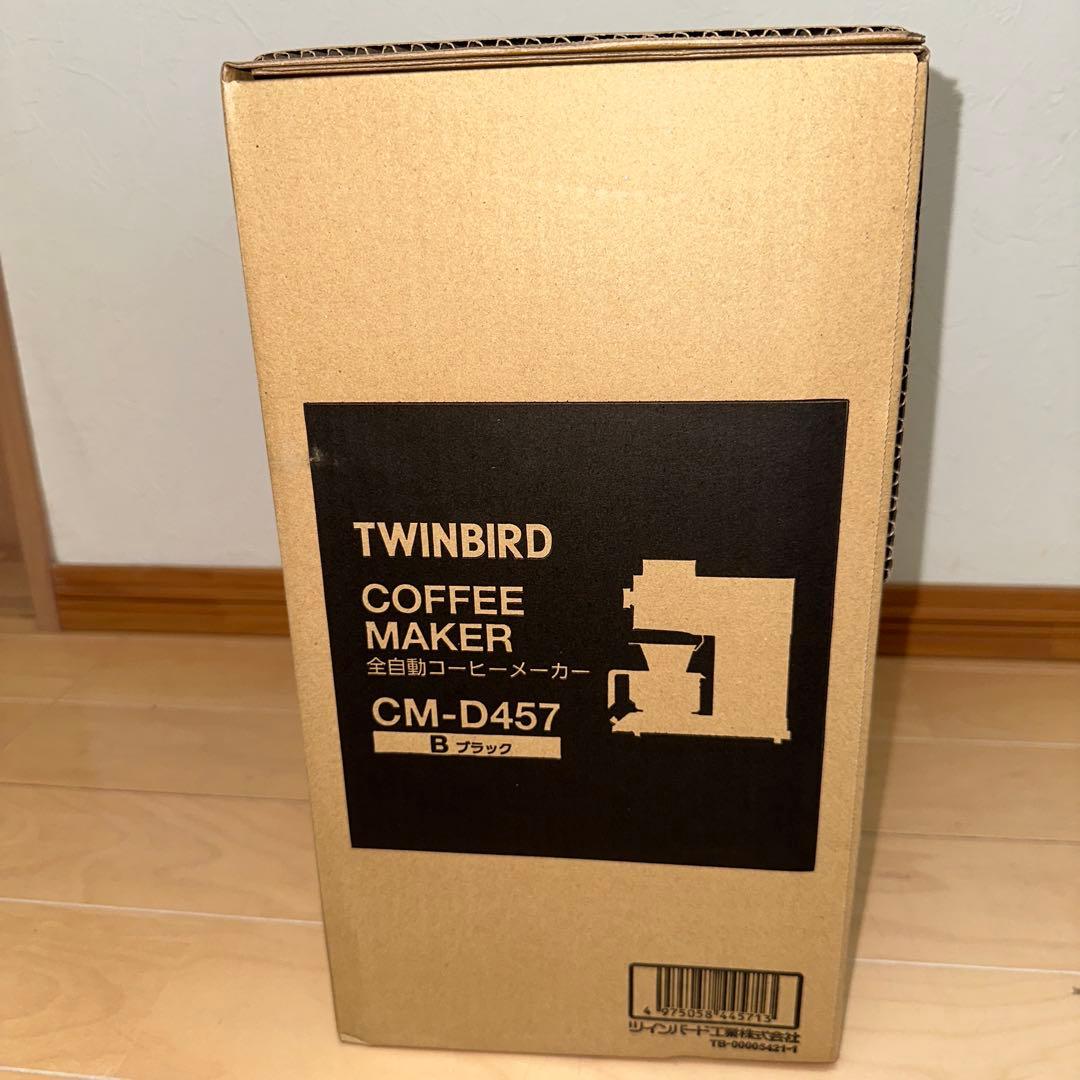 新品　ツインバード TWINBIRD 全自動コーヒーメーカー CM-D457B