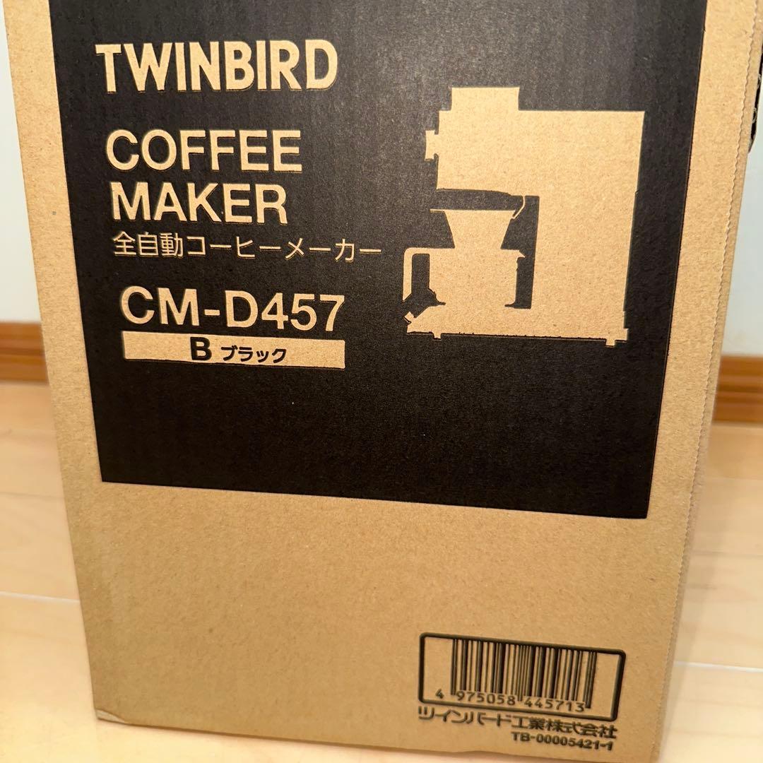 新品　ツインバード TWINBIRD 全自動コーヒーメーカー CM-D457B