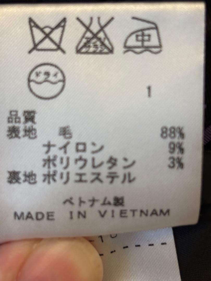 ✨希少✨23区 パンツセットアップ スーツセットアップ 46 大きいサイズ