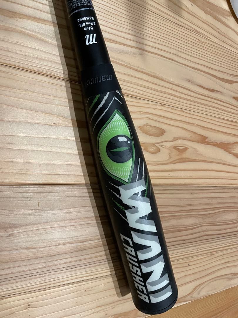 ワニクラッシャー 軟式バット 84センチ 緑