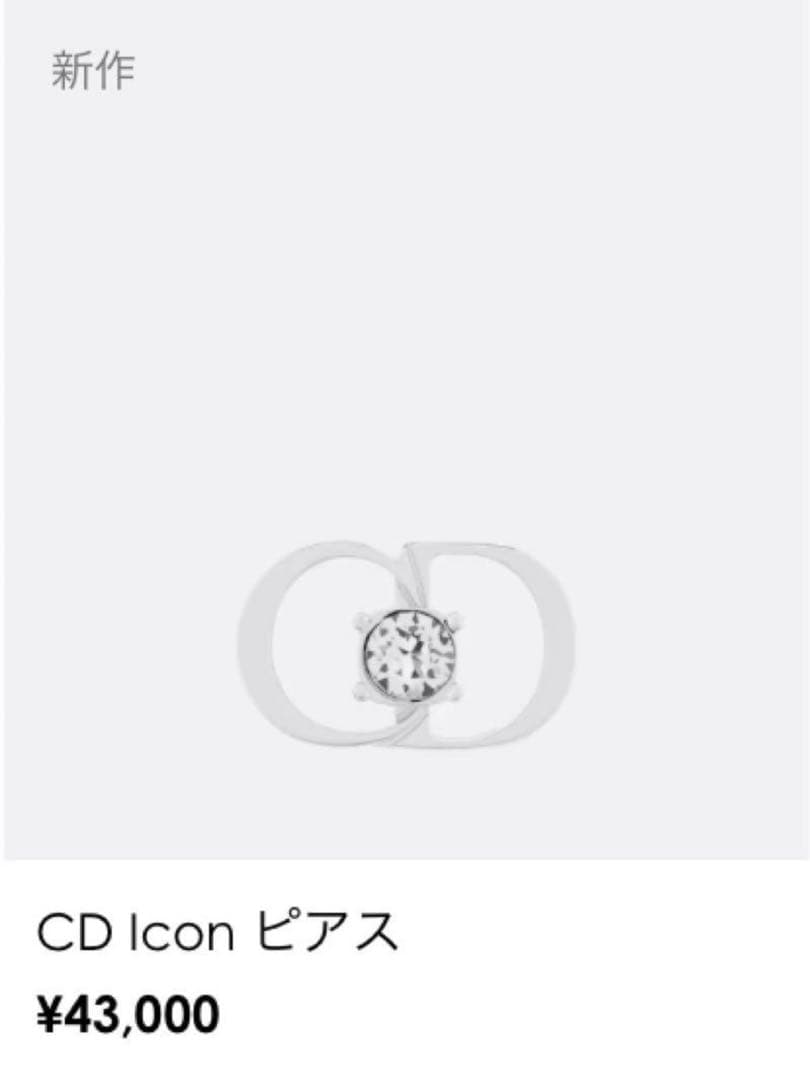 CD Icon ピアス(片耳用)