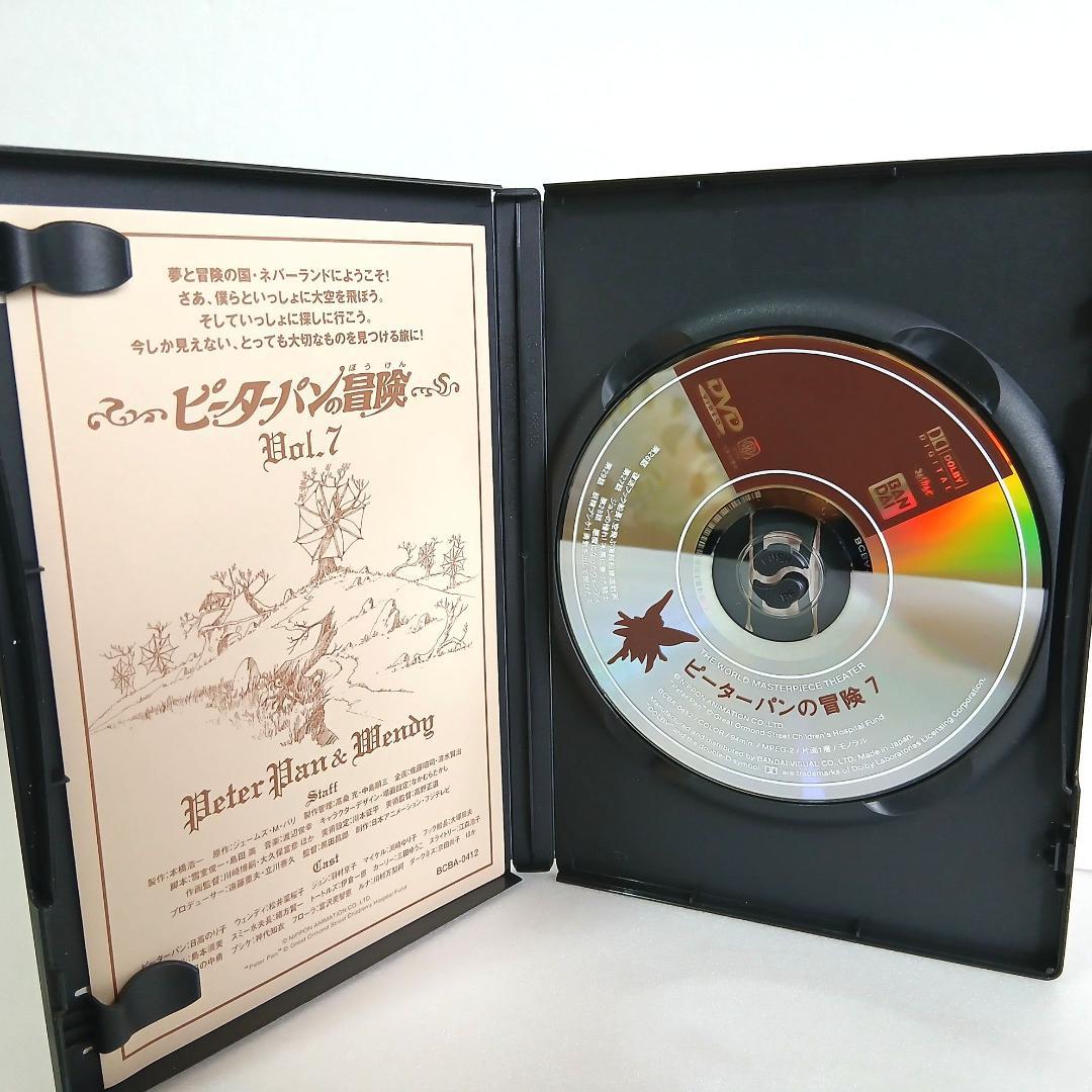 エリー セル版 世界名作劇場 ピーターパンの冒険 DVD 全10巻セット