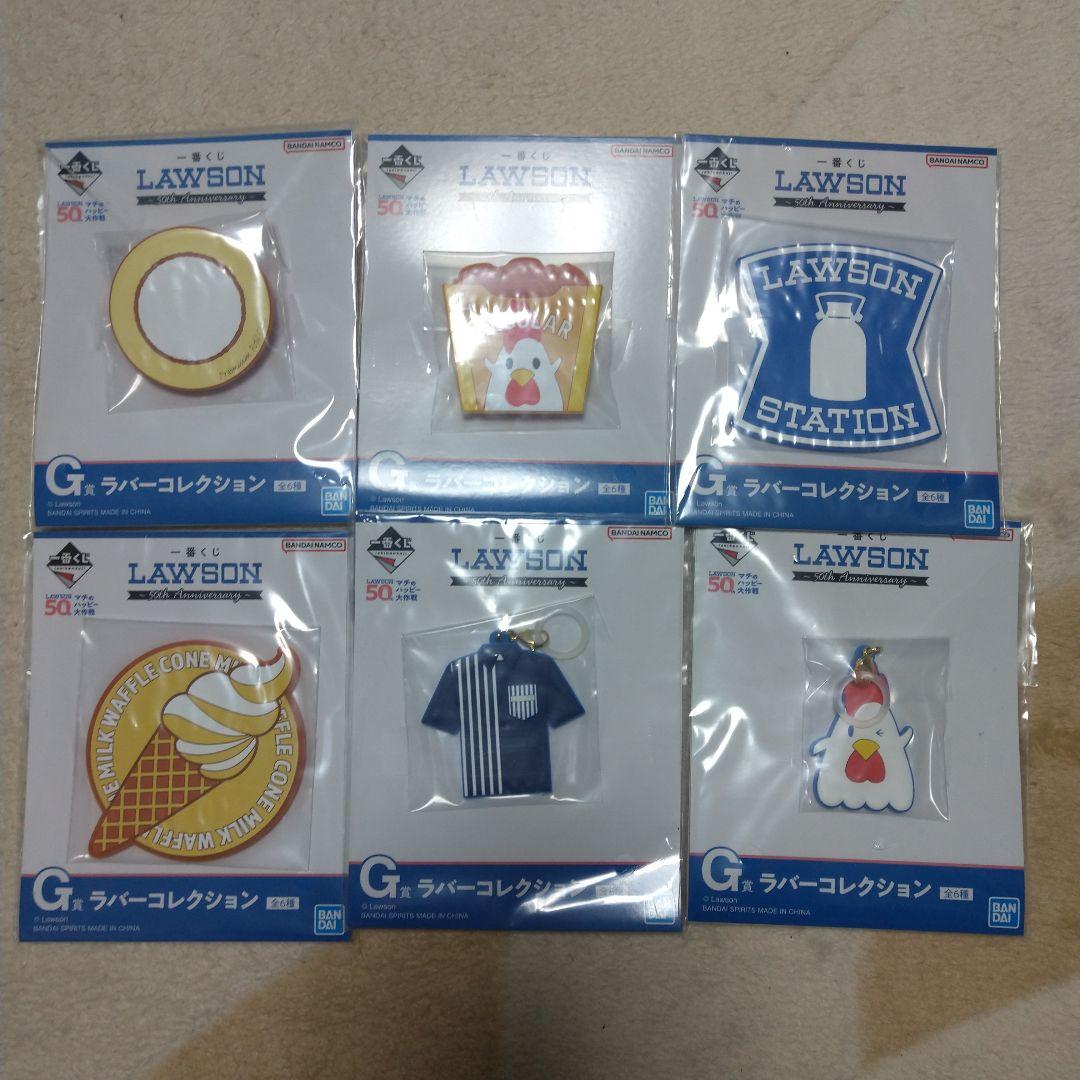 H&S ローソン一番くじ A賞 B賞＋D・G・H全種 E・Fおまけ付き