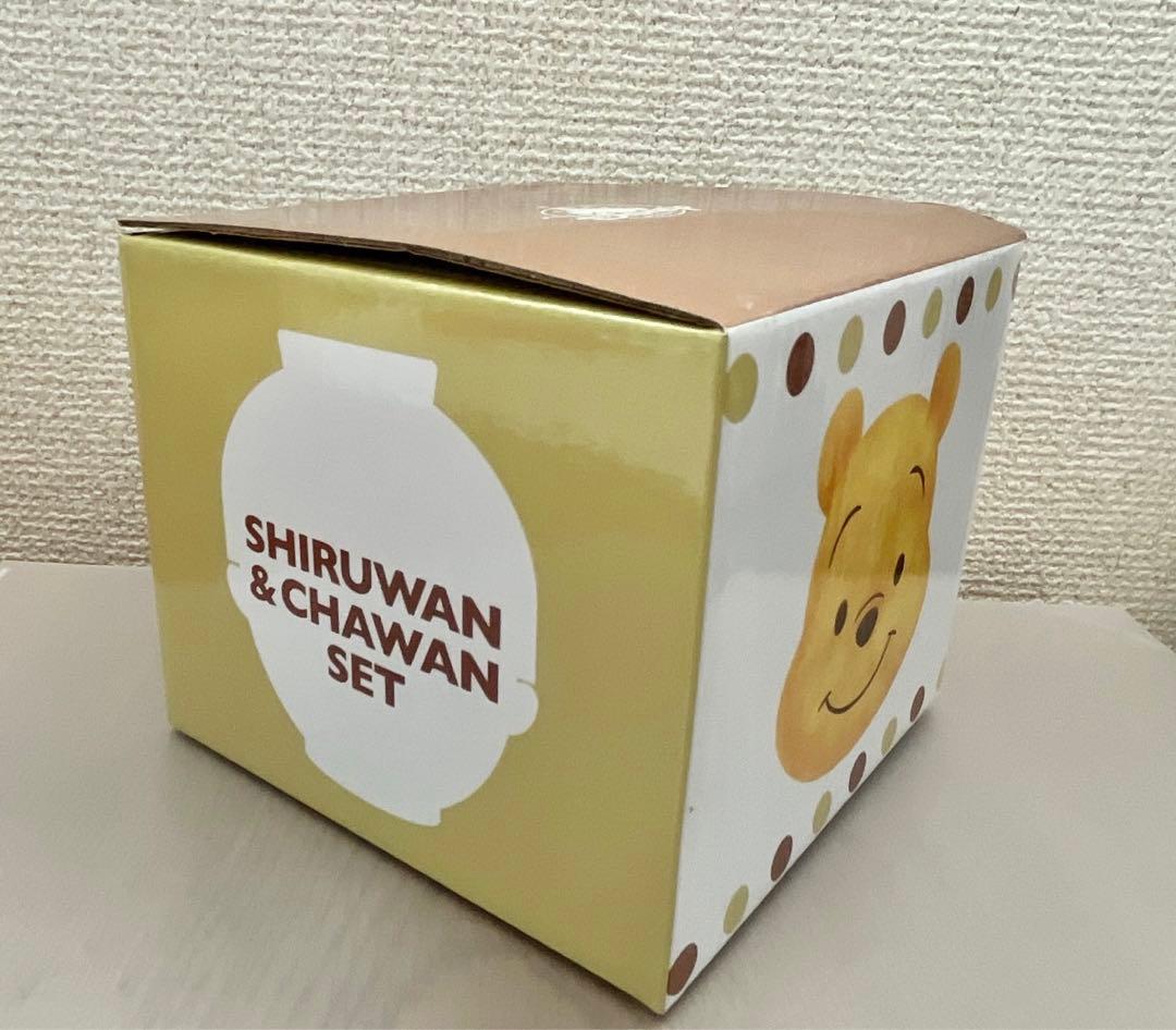 ディズニー プーさん 茶碗汁椀セット 小物入れ瓶 プラカップ 箸置き まとめ売り