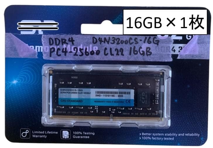 CFD DDR4 16GB SO-DIMM メモリ D4N3200CS-16GB