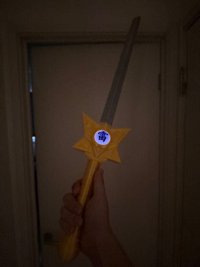 けるちゃん　光の剣&雷神剣