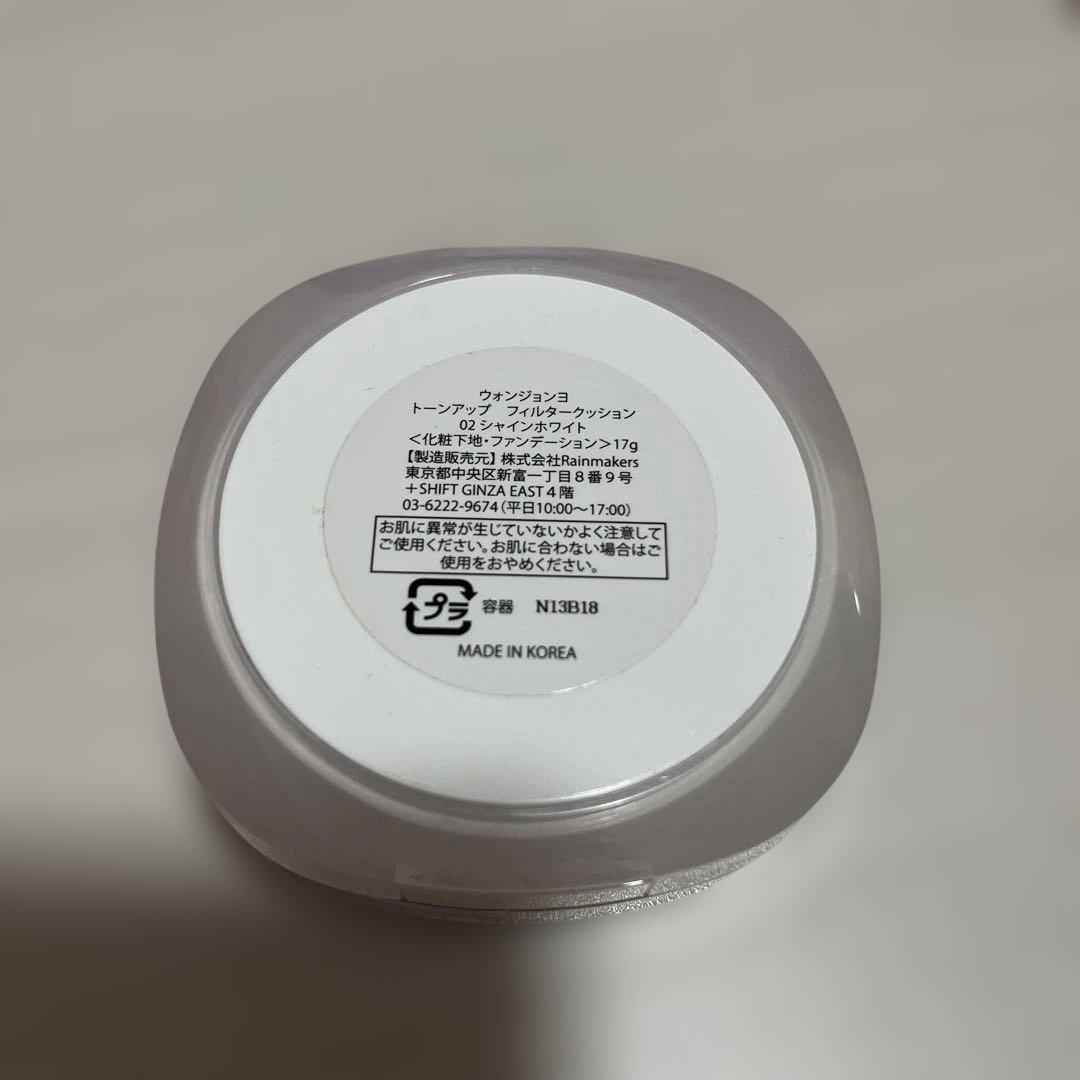 コスメまとめ売り70点