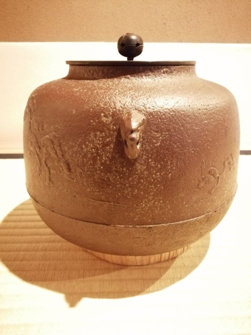 【茶事具】釜師浄清　千鳥地紋尻張釜　茶釜　釜397