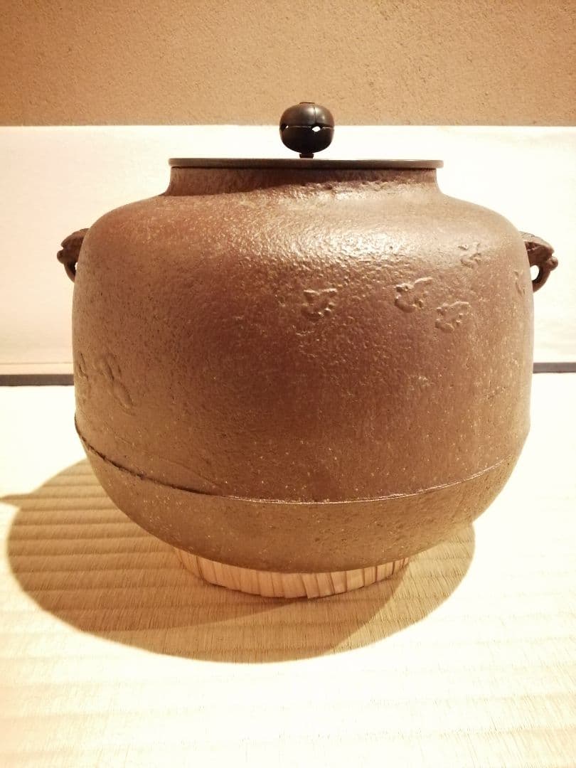 【茶事具】釜師浄清　千鳥地紋尻張釜　茶釜　釜397