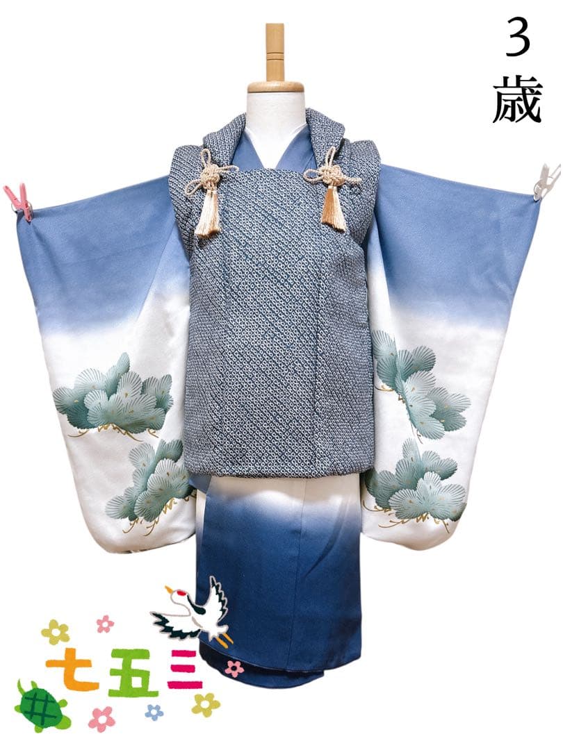 人気の総絞り被布♡七五三　3歳　男の子　フルセット　一式　青系　鷹　正絹