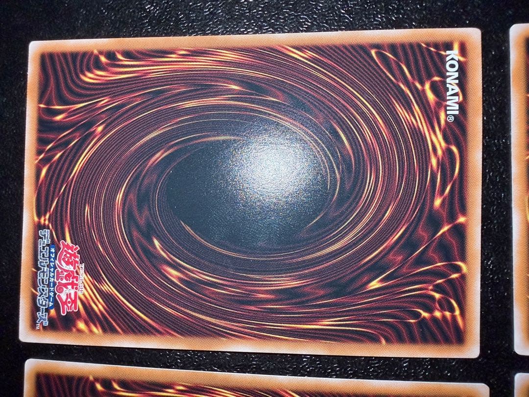 遊戯王　霊使い　絵違い　シークレット　4種