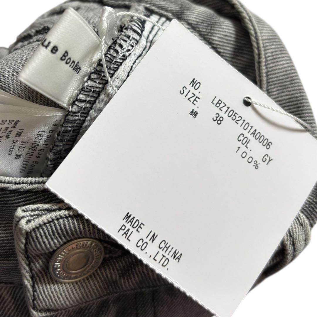 La boutique bonbon グレー デニムスカート 38新品タグ付