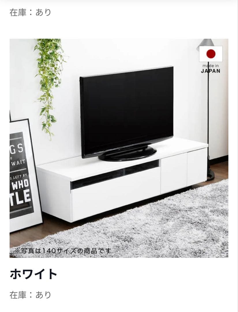 LOYYA テレビ台(幅180)引き出し付き