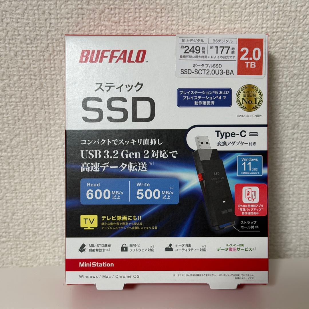 【新品未開封】BUFFALO 2TB 外付SSD SSD-SCT2.0U3-BA