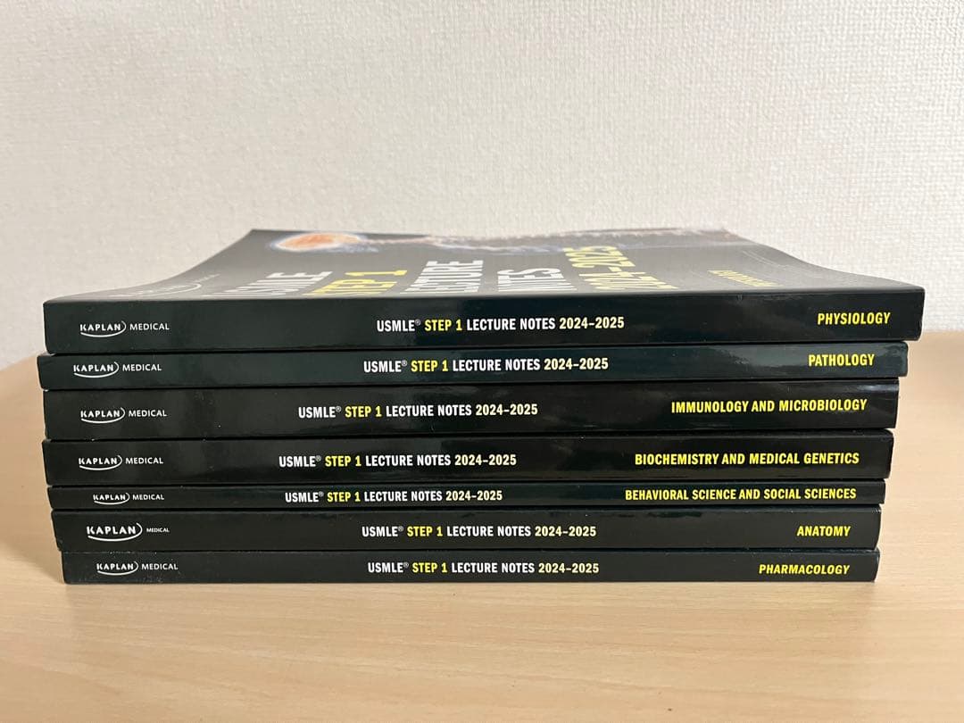 【未使用新品7冊セット】Kaplan USMLE STEP1 2024-2025