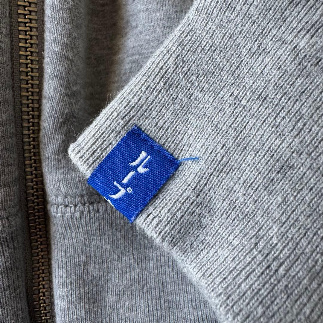 LOOPWHEELER グレー ハイネック ジップアップパーカー XL コットン