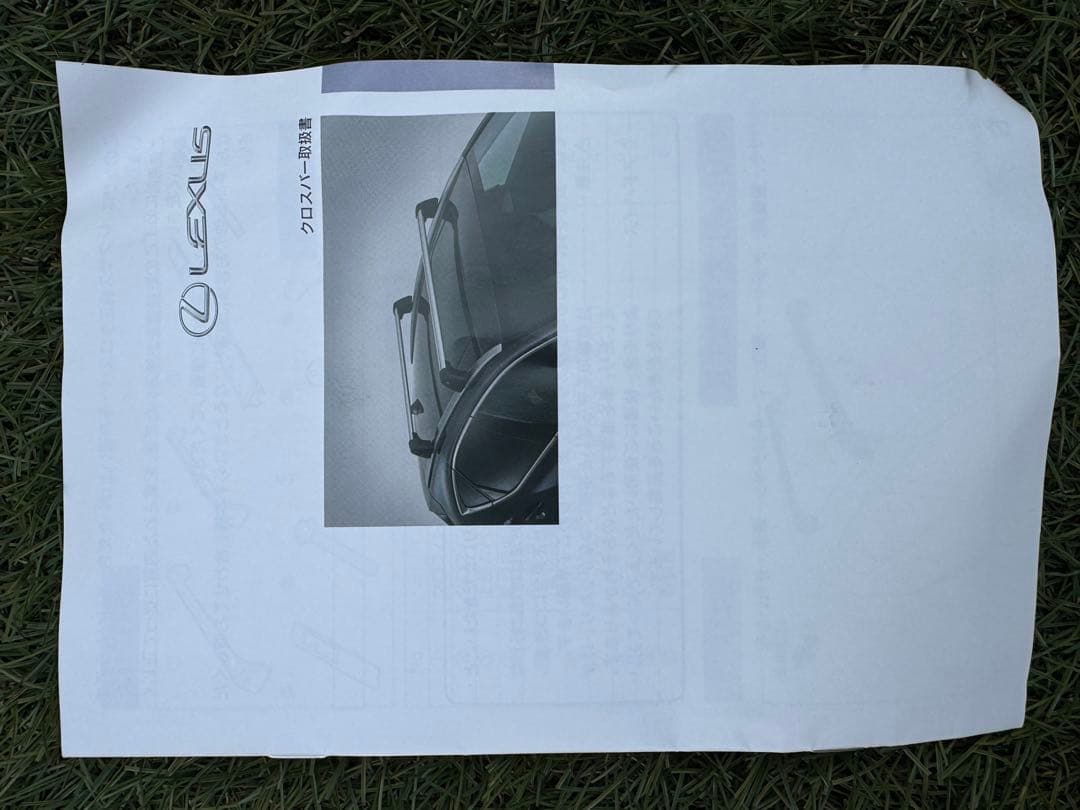 レクサスＮＸ現行純正クロスバー(2024年1月購入)