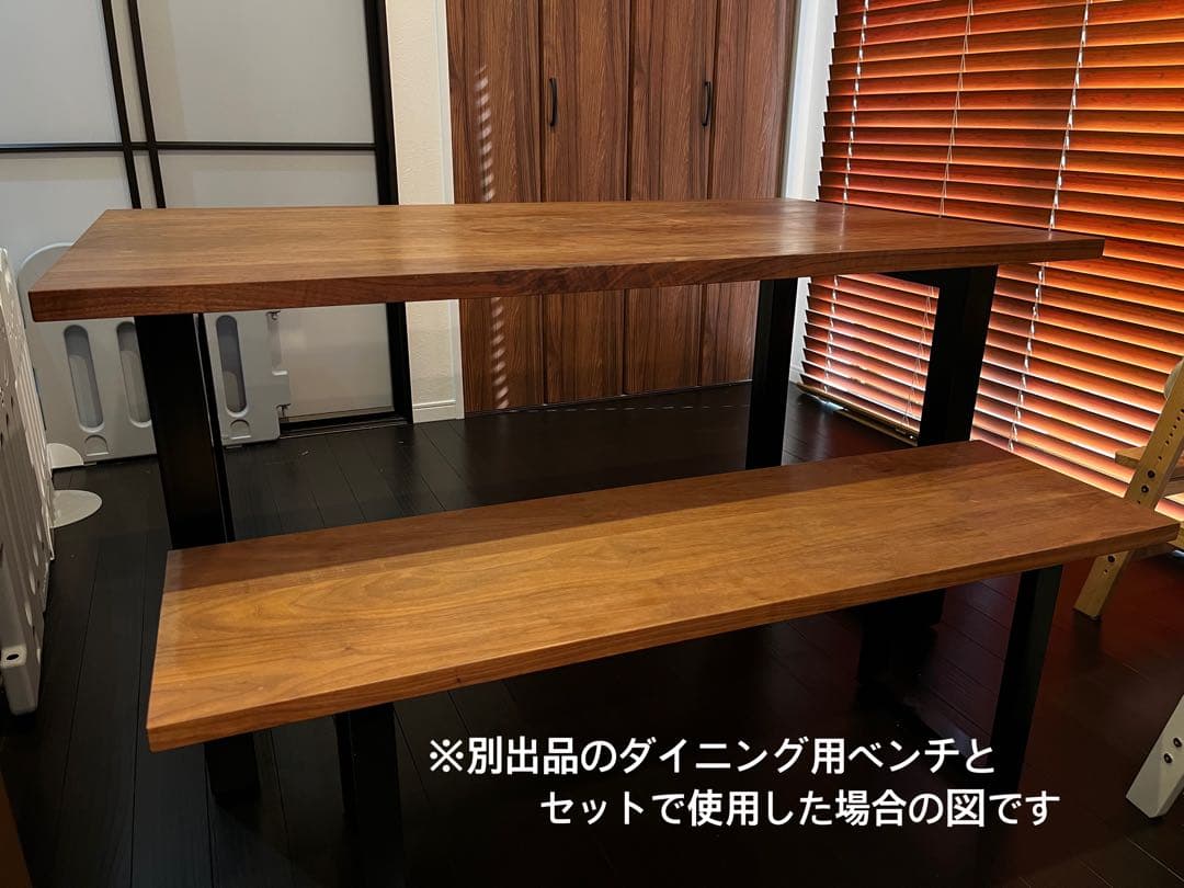 MASTERWAL/マスターウォール　ウォールナット ダイニングテーブル