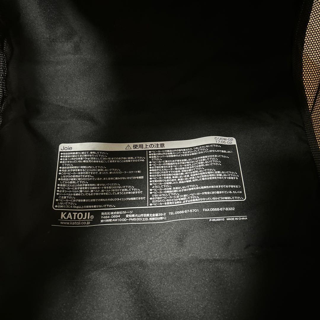 【送料無料】 Joie ライトトラックス4 コール 生後１ヶ月～